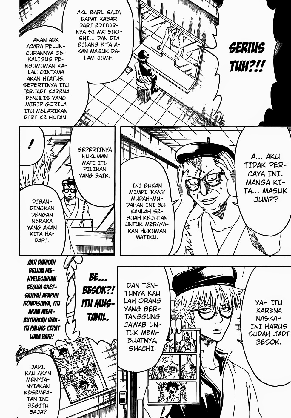 Gintama Bab 442 halaman 2