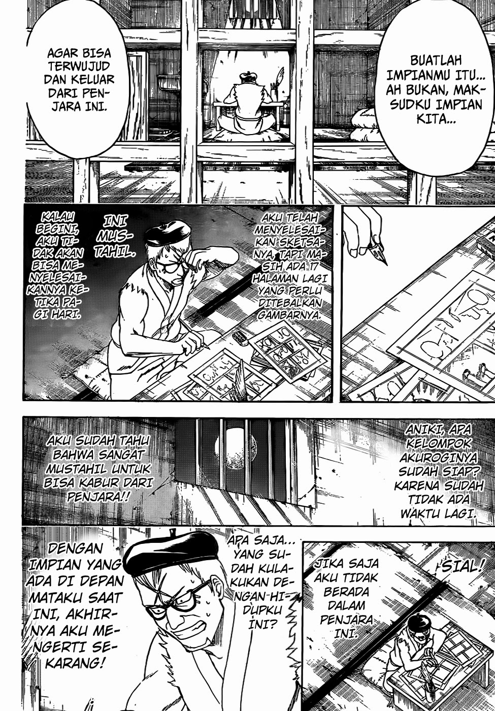 Gintama Bab 442 halaman 4