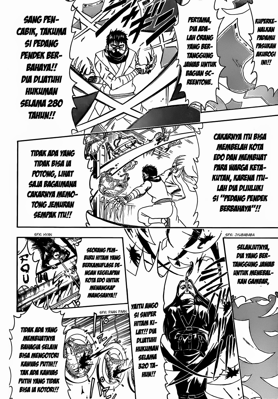 Gintama Bab 442 halaman 6