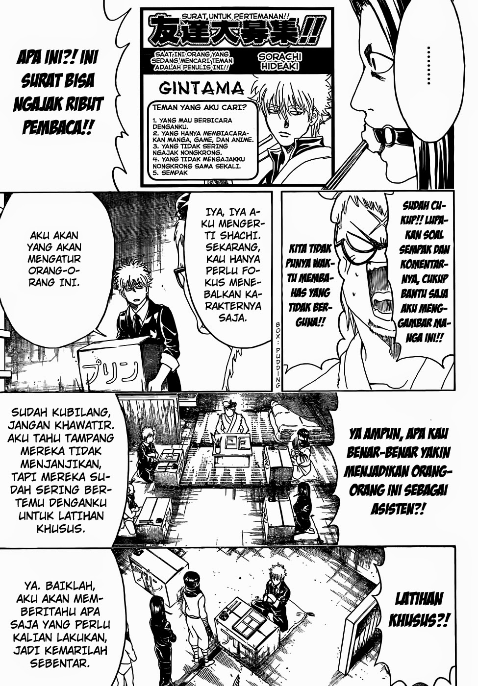 Gintama Bab 442 halaman 9