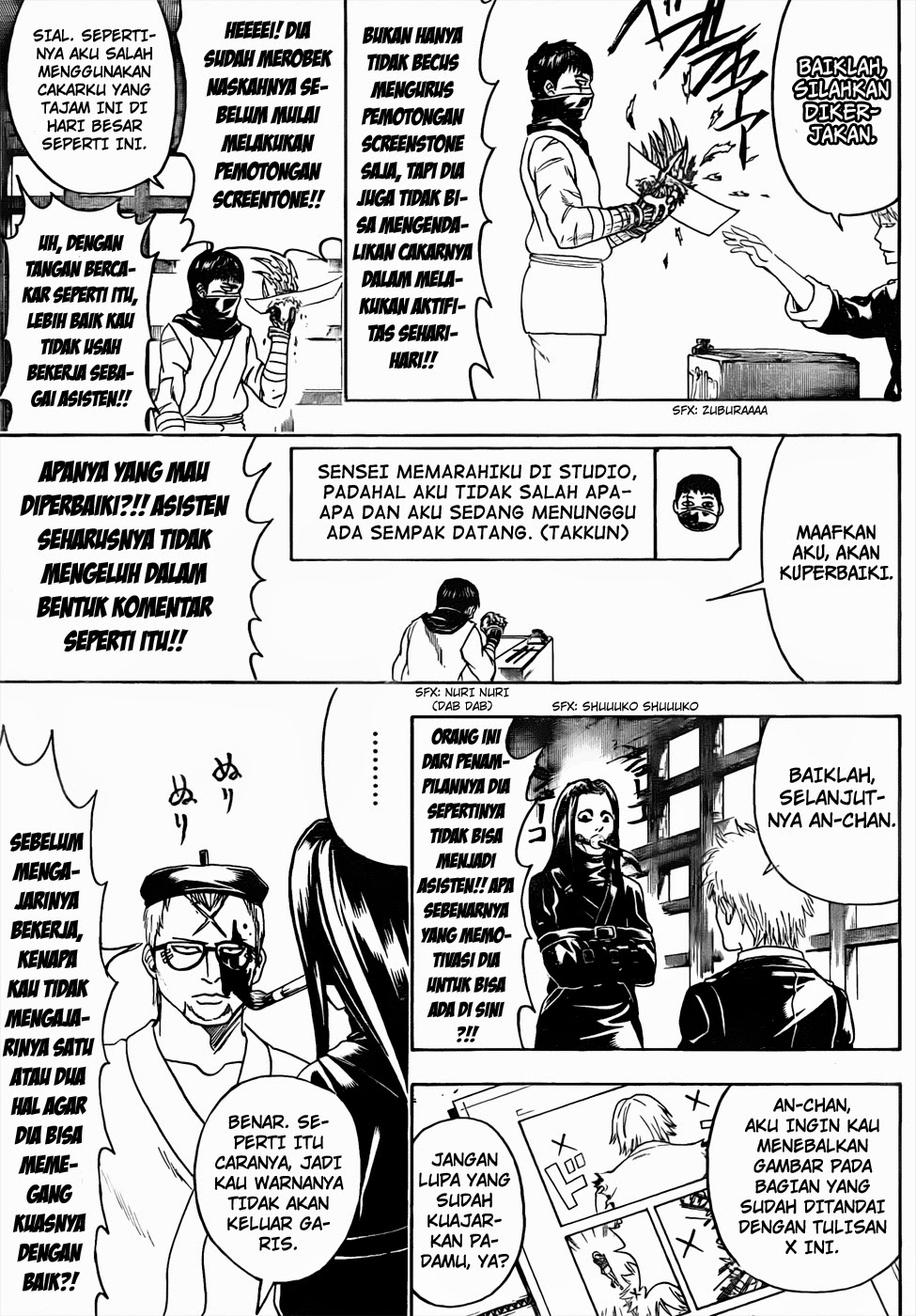 Gintama Bab 442 halaman 11