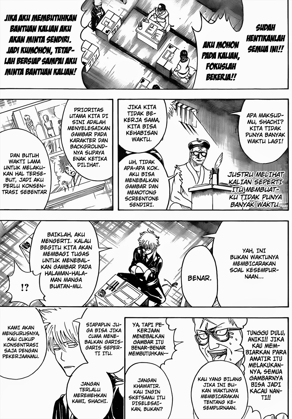 Gintama Bab 442 halaman 13