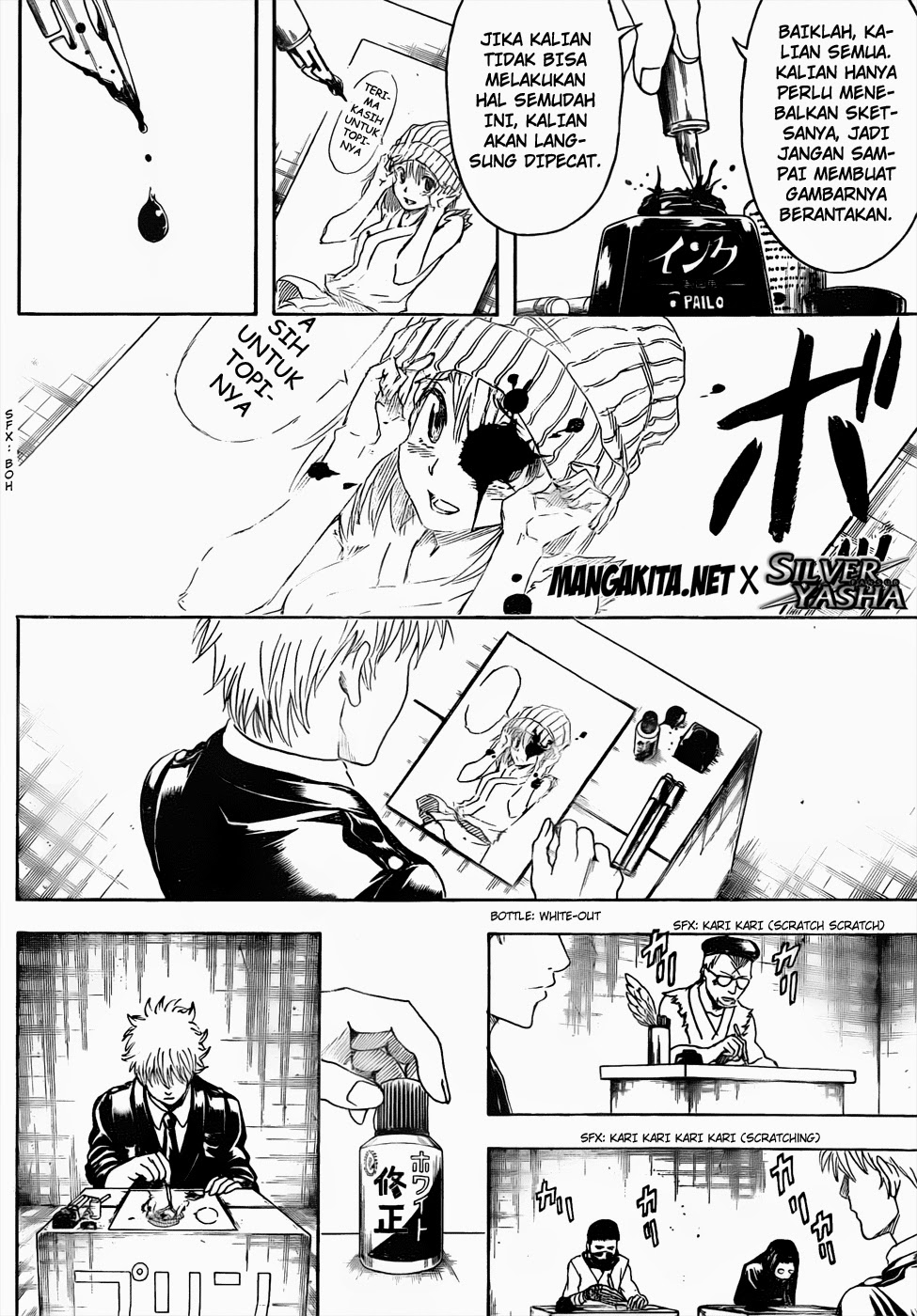 Gintama Bab 442 halaman 14