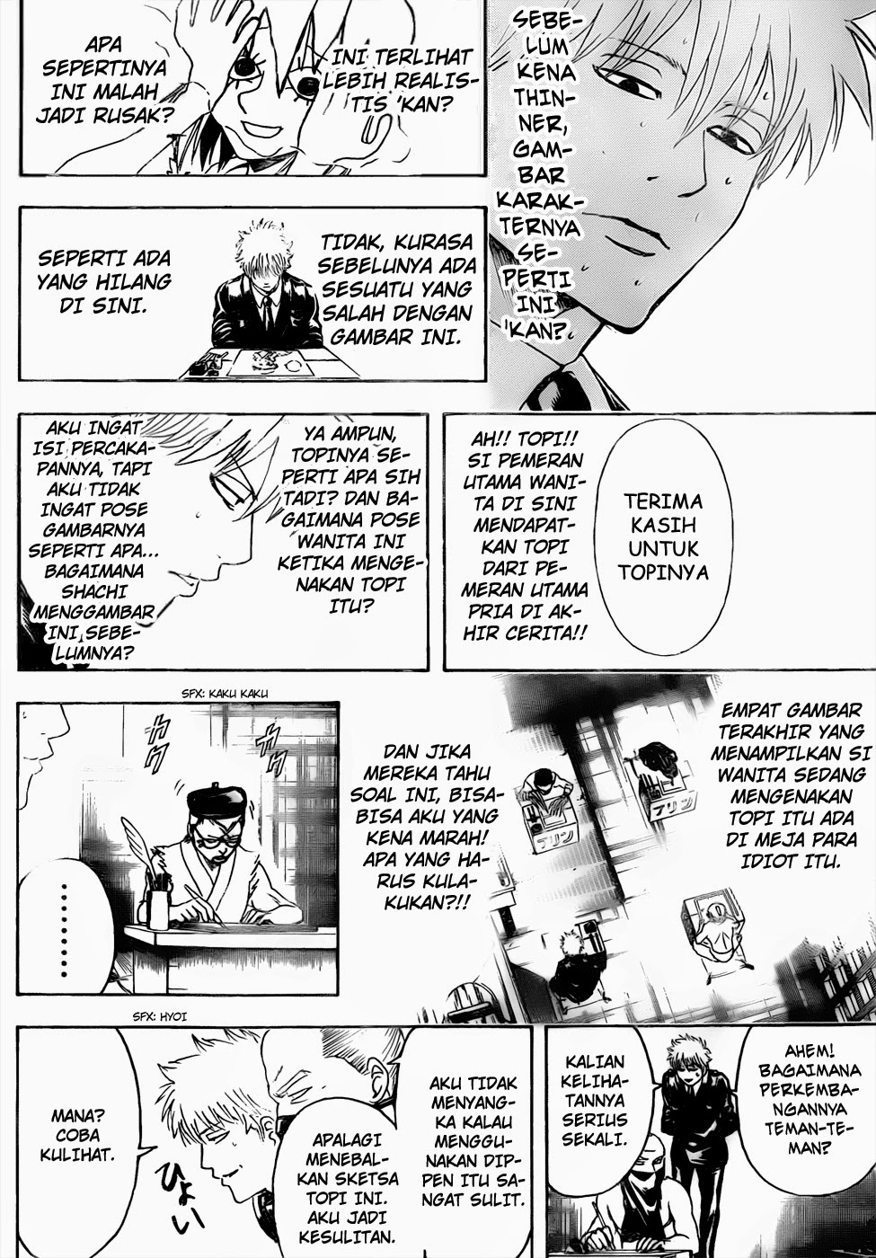 Gintama Bab 442 halaman 16