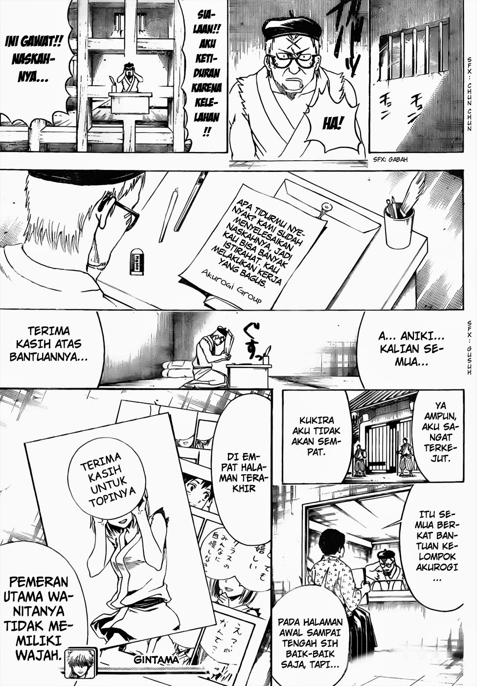 Gintama Bab 442 halaman 19