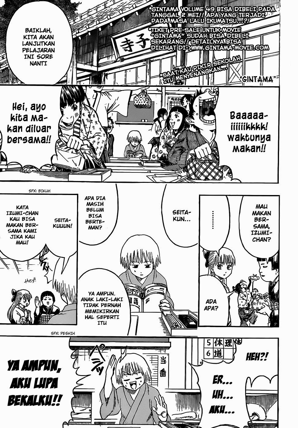 Gintama chapter 443 halaman 1