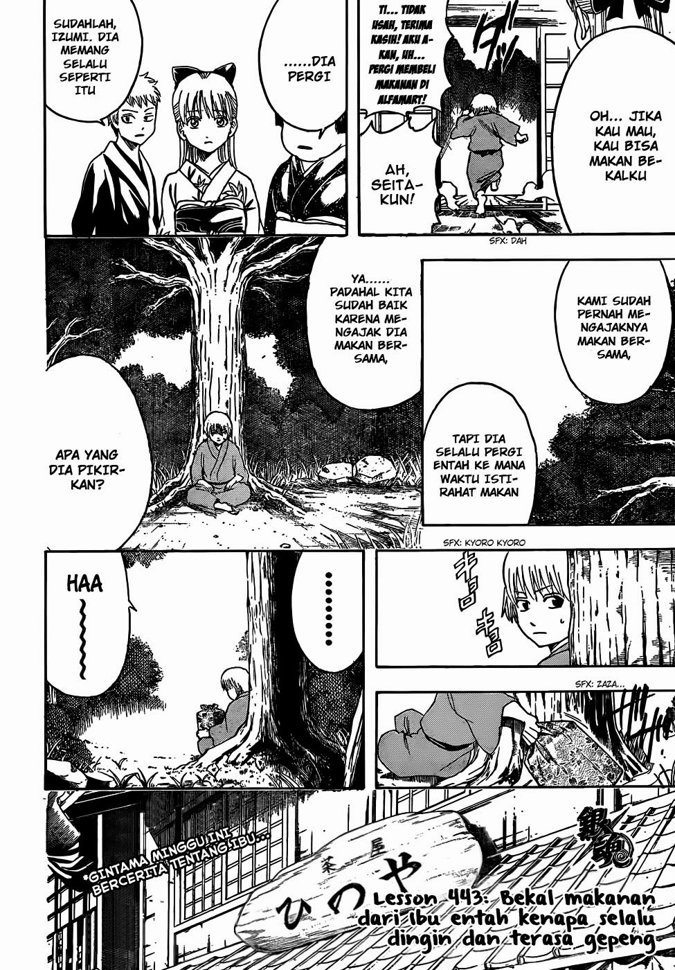 Gintama chapter 443 halaman 2