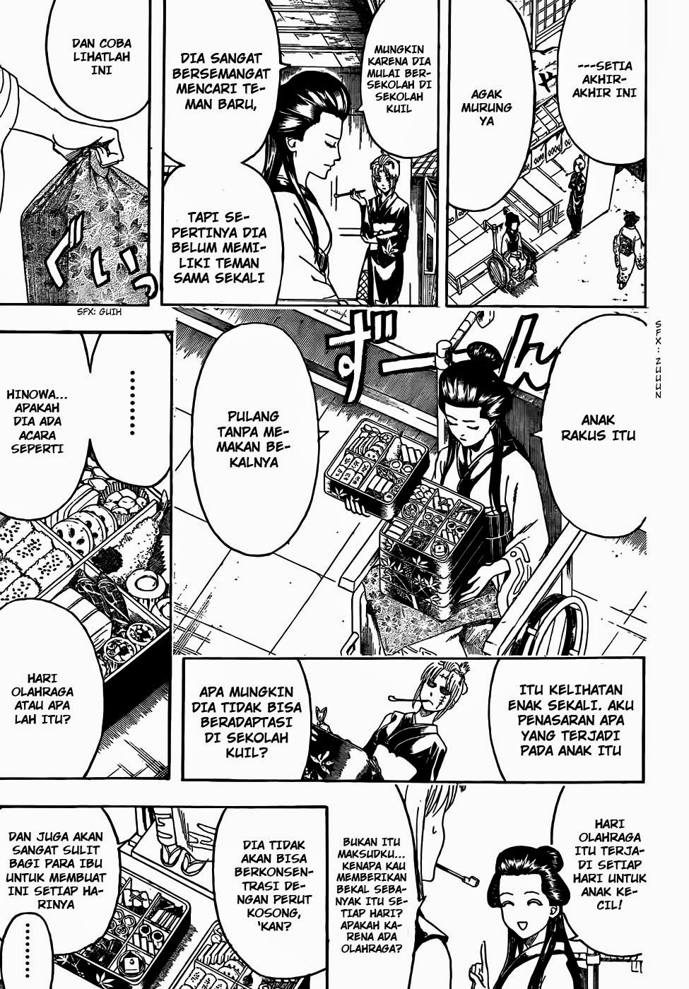 Gintama chapter 443 halaman 3