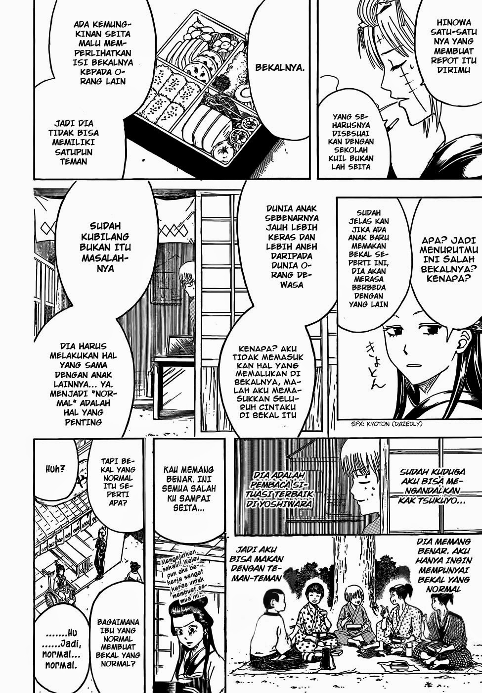 Gintama chapter 443 halaman 4