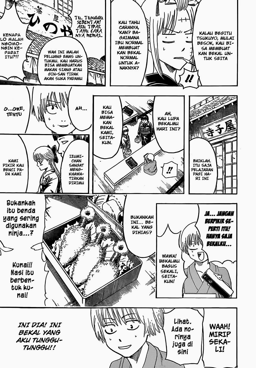 Gintama chapter 443 halaman 5