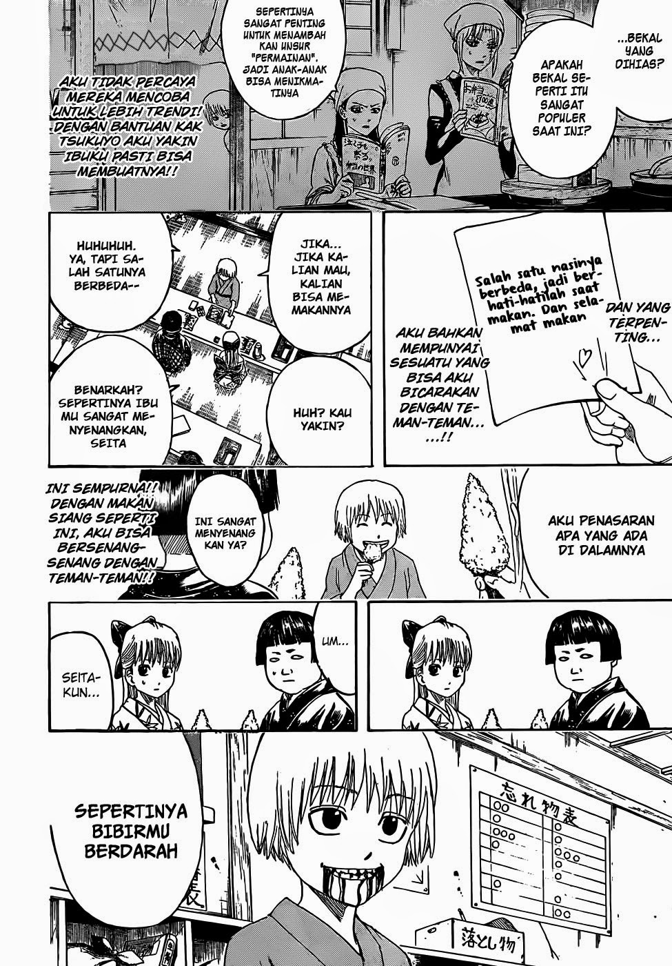 Gintama chapter 443 halaman 6