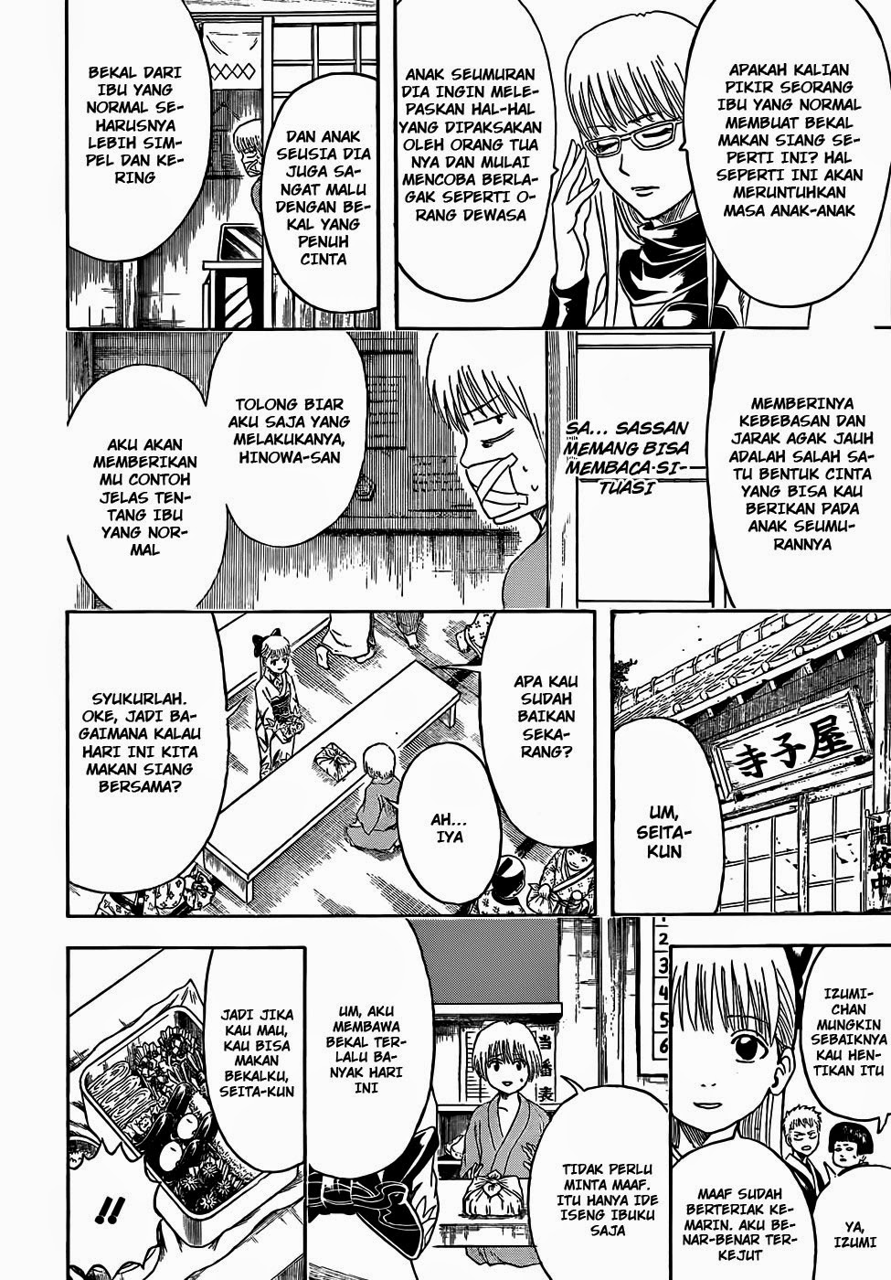 Gintama chapter 443 halaman 8