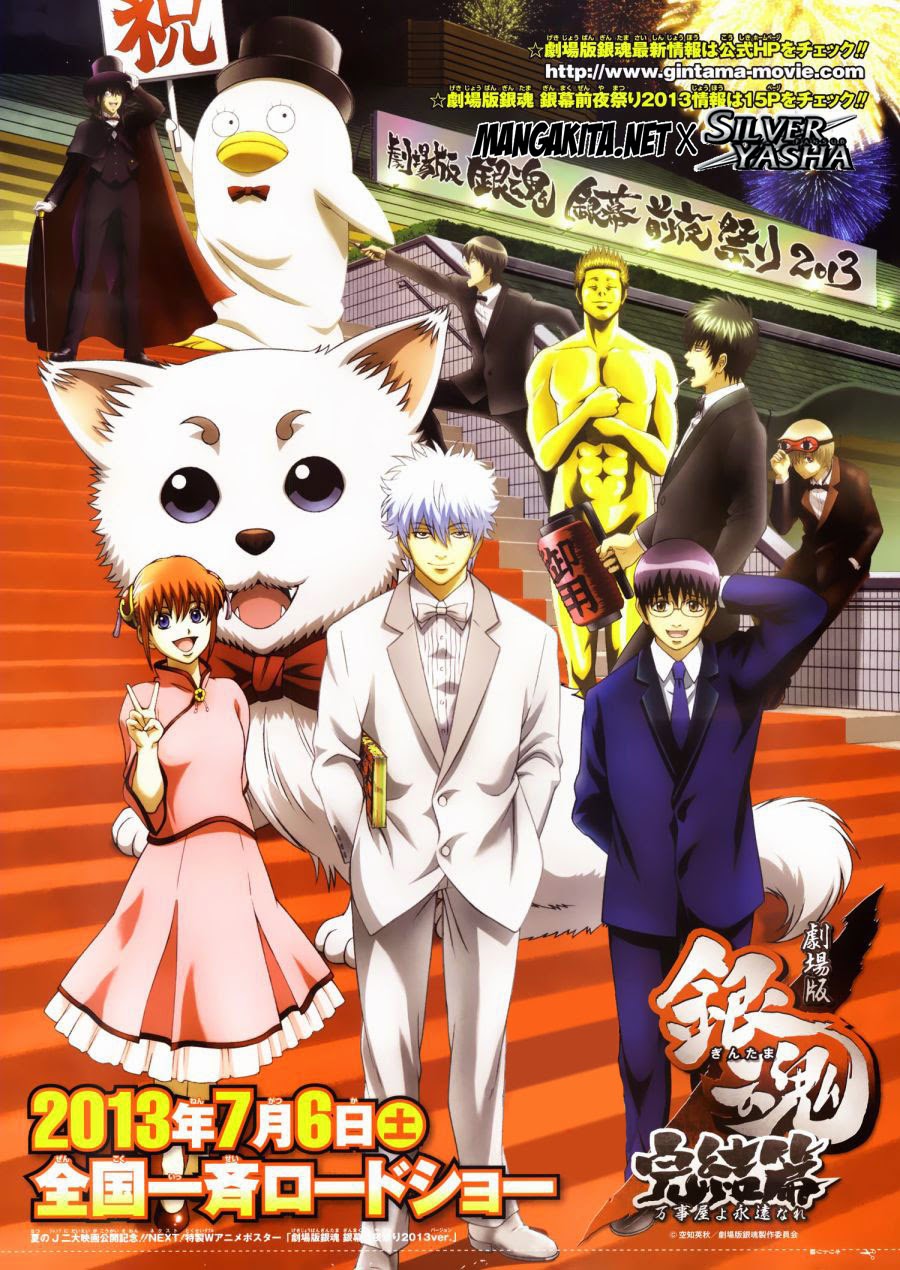 Gintama chapter 444 halaman 1