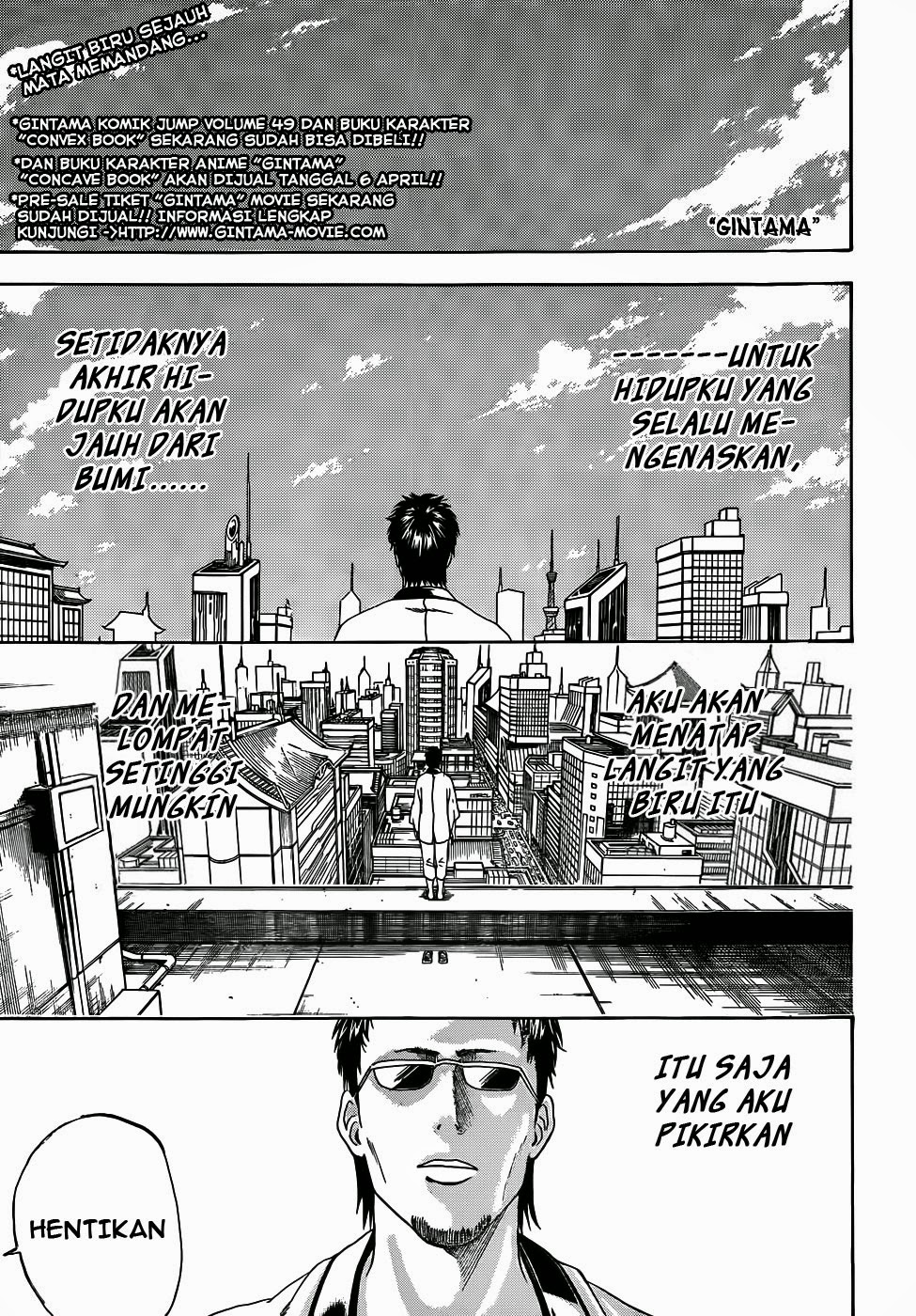 Gintama chapter 444 halaman 2