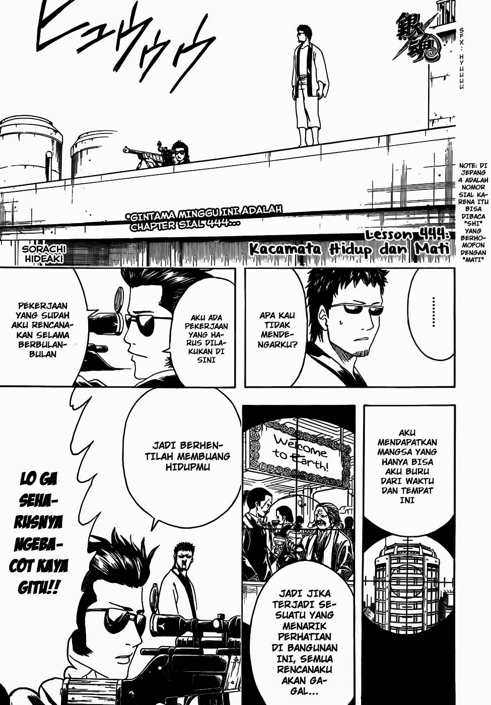 Gintama chapter 444 halaman 4