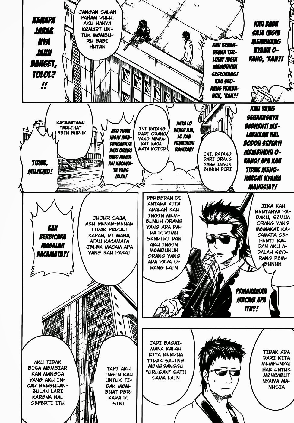 Gintama chapter 444 halaman 5