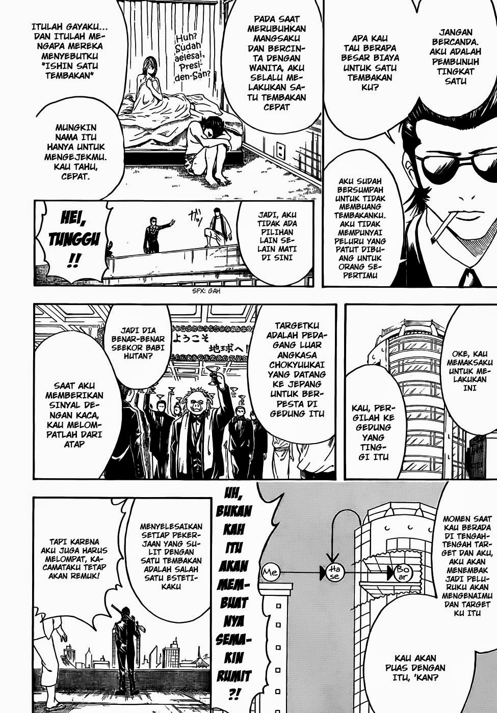 Gintama chapter 444 halaman 7