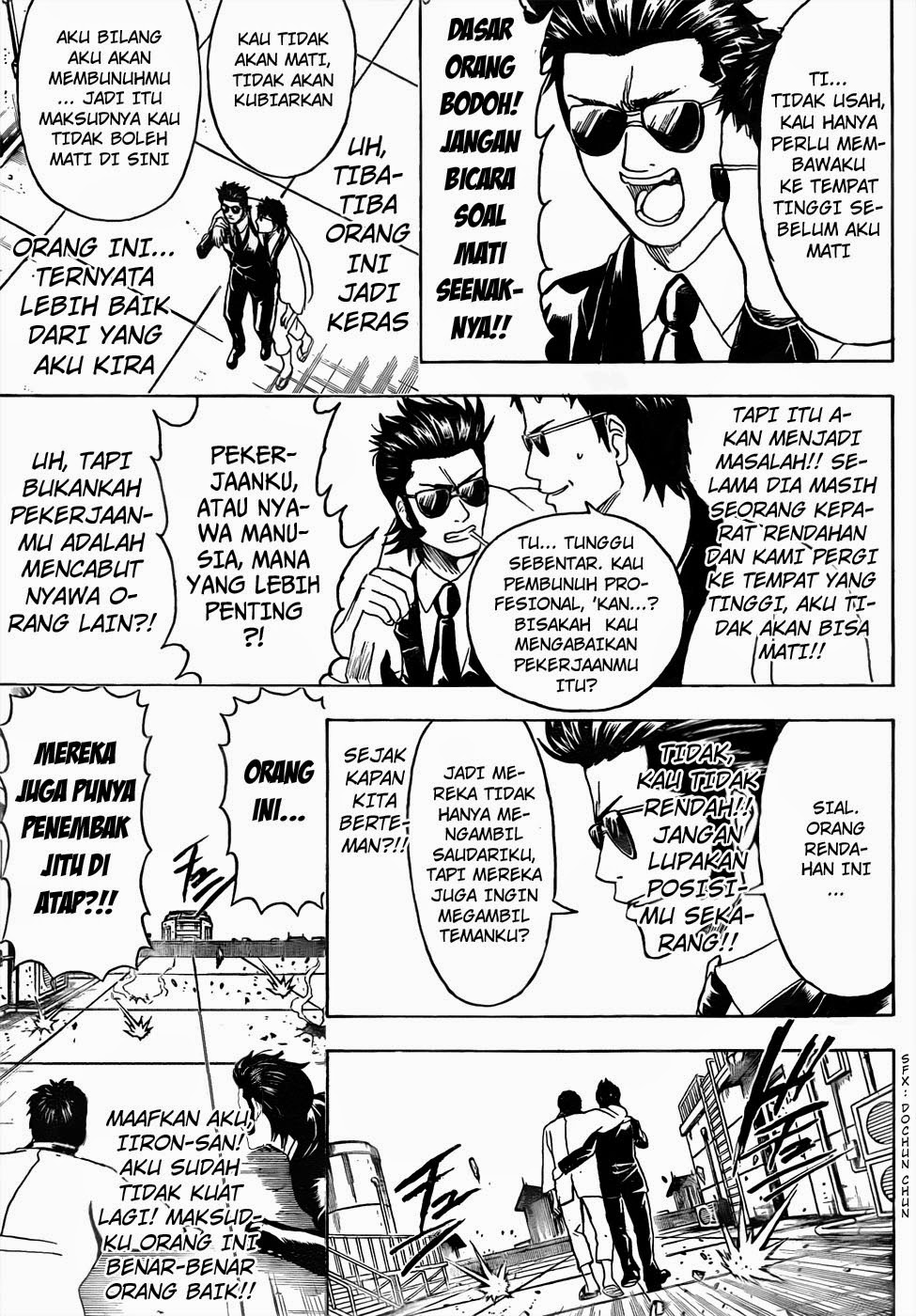 Gintama chapter 444 halaman 12