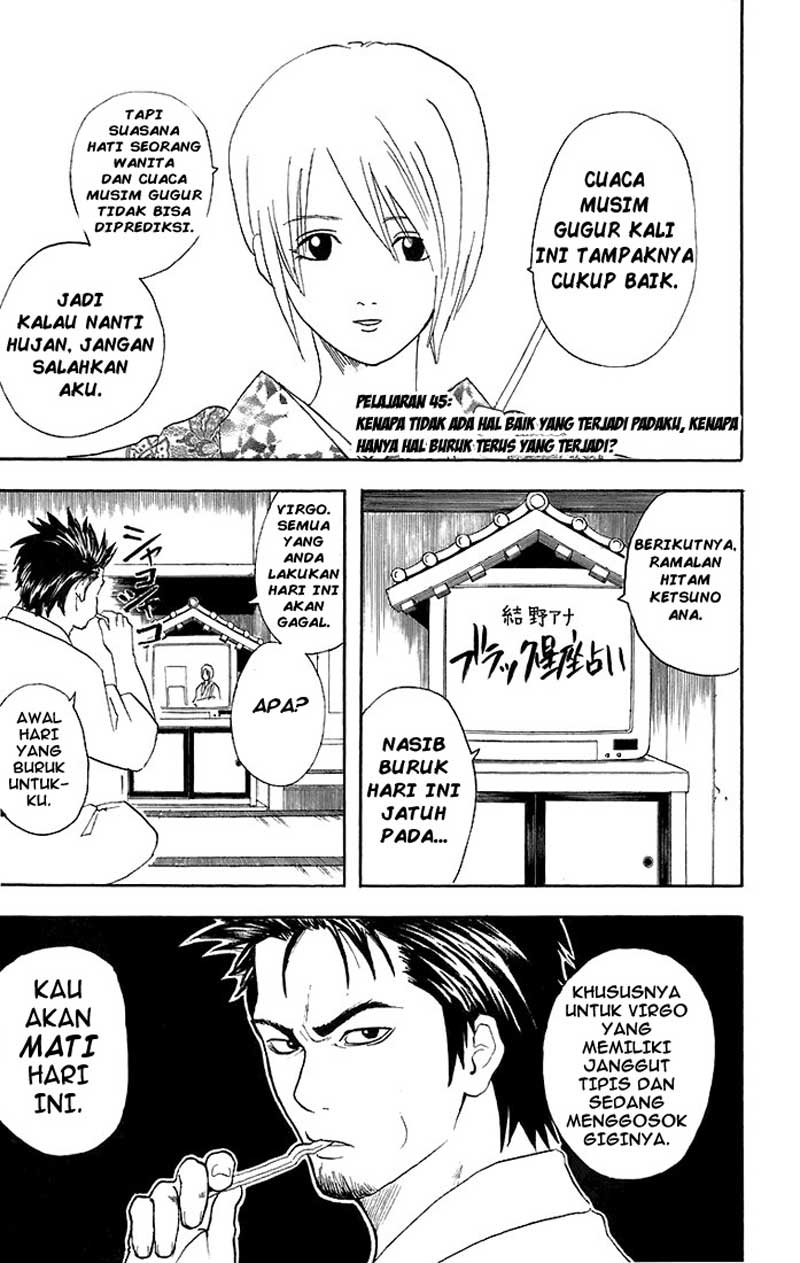 Gintama chapter 45 halaman 2