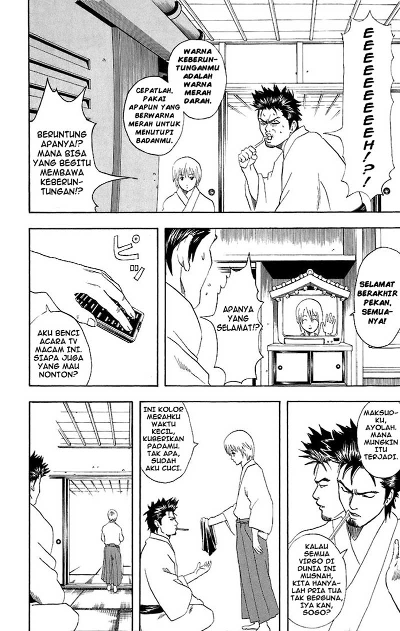 Gintama chapter 45 halaman 3