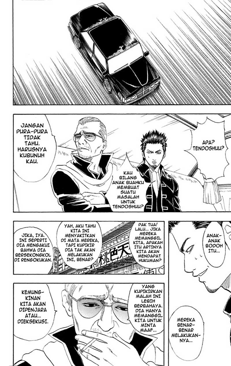 Gintama chapter 45 halaman 7
