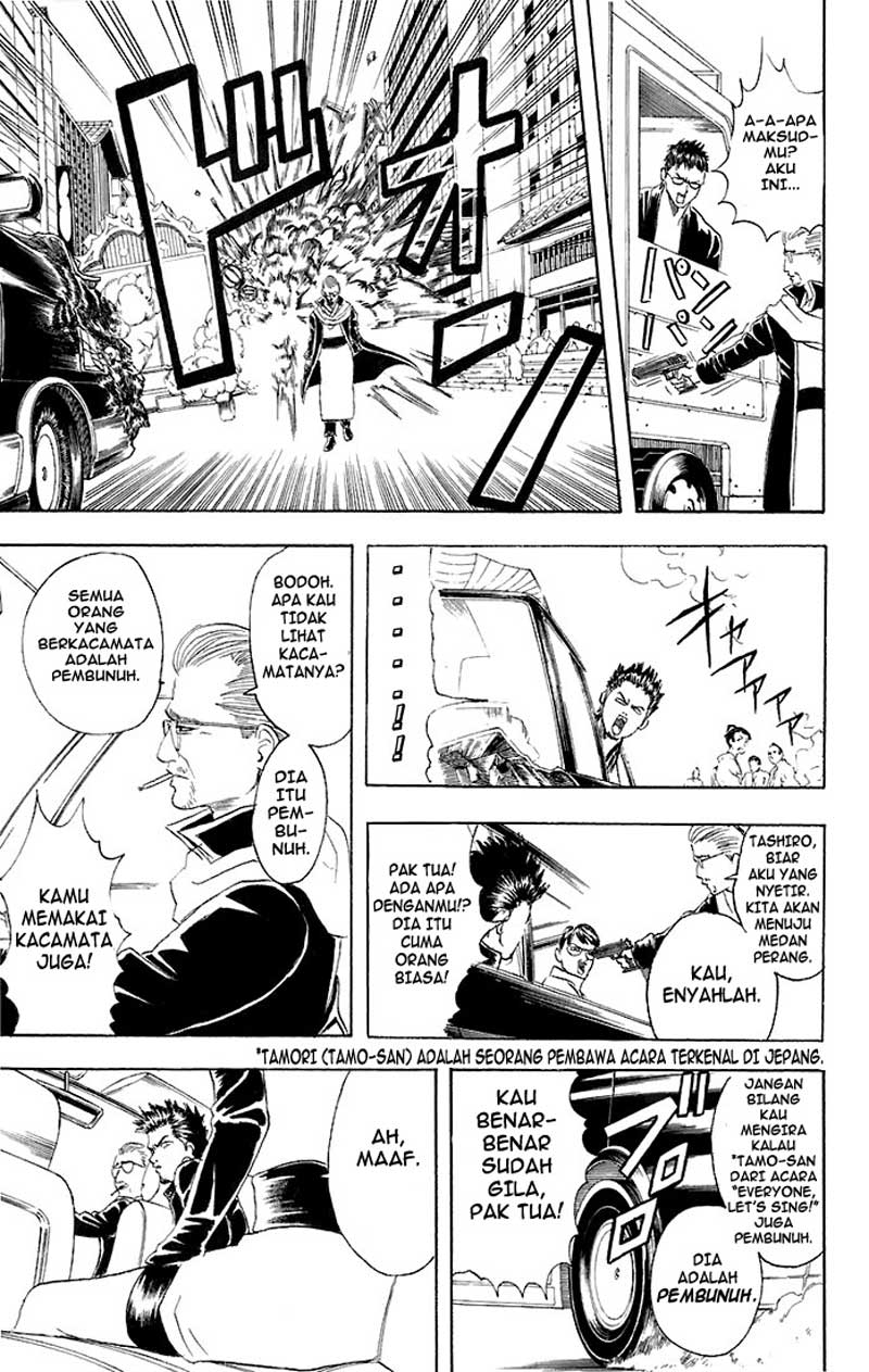 Gintama chapter 45 halaman 10