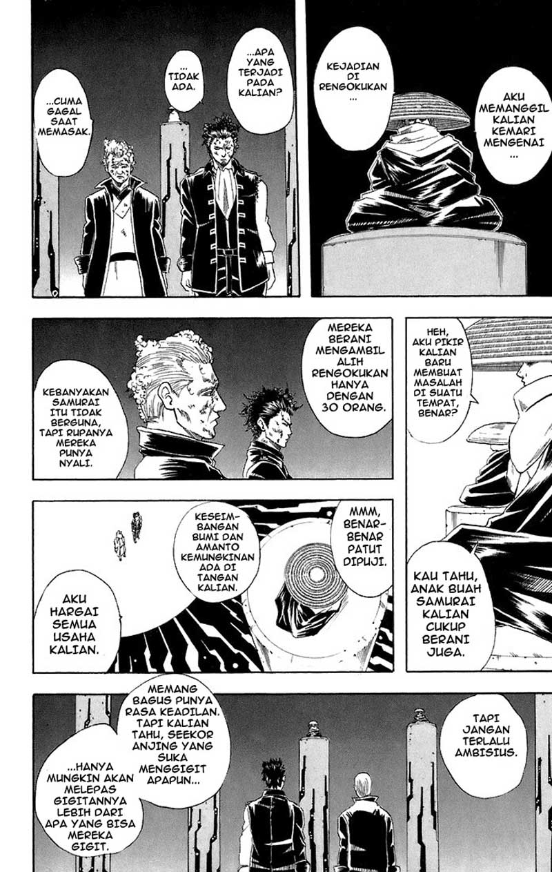 Gintama chapter 45 halaman 17