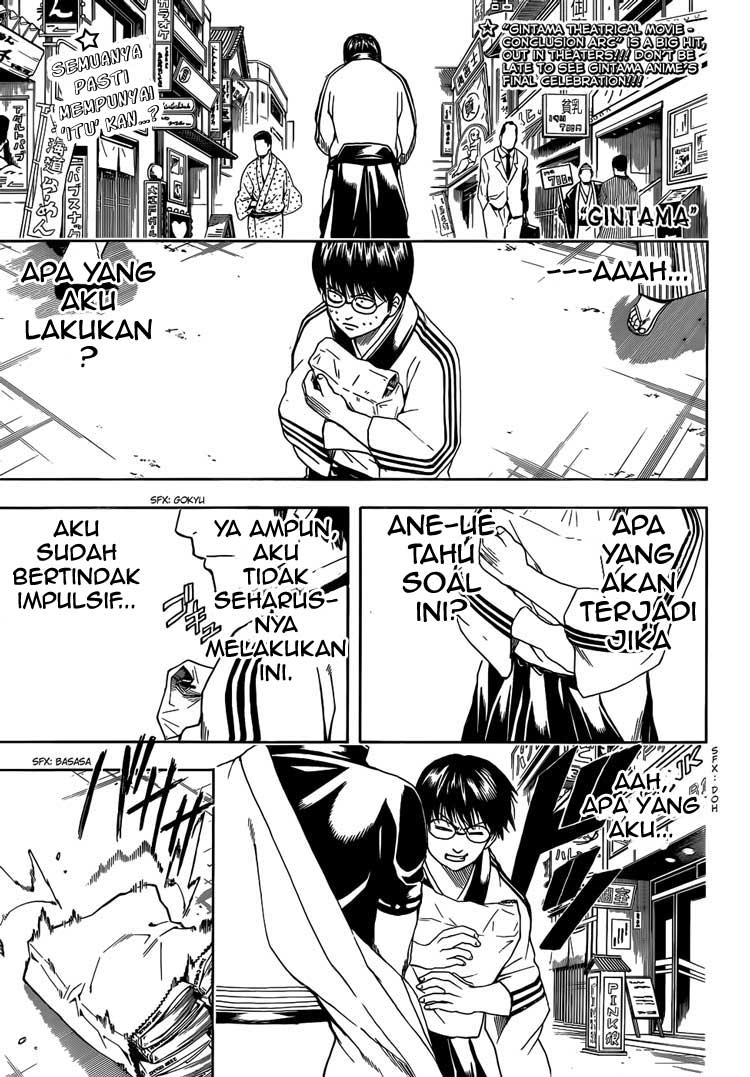 Gintama chapter 455 halaman 1