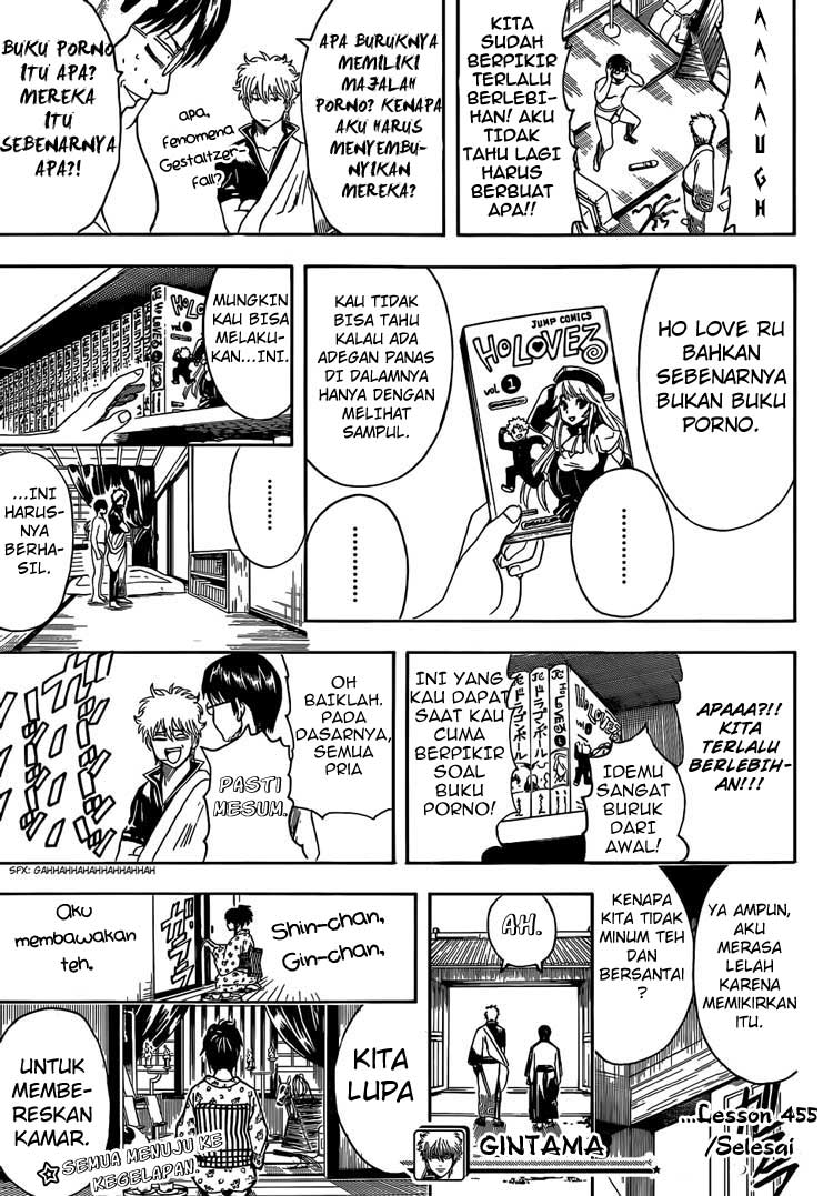 Gintama chapter 455 halaman 17