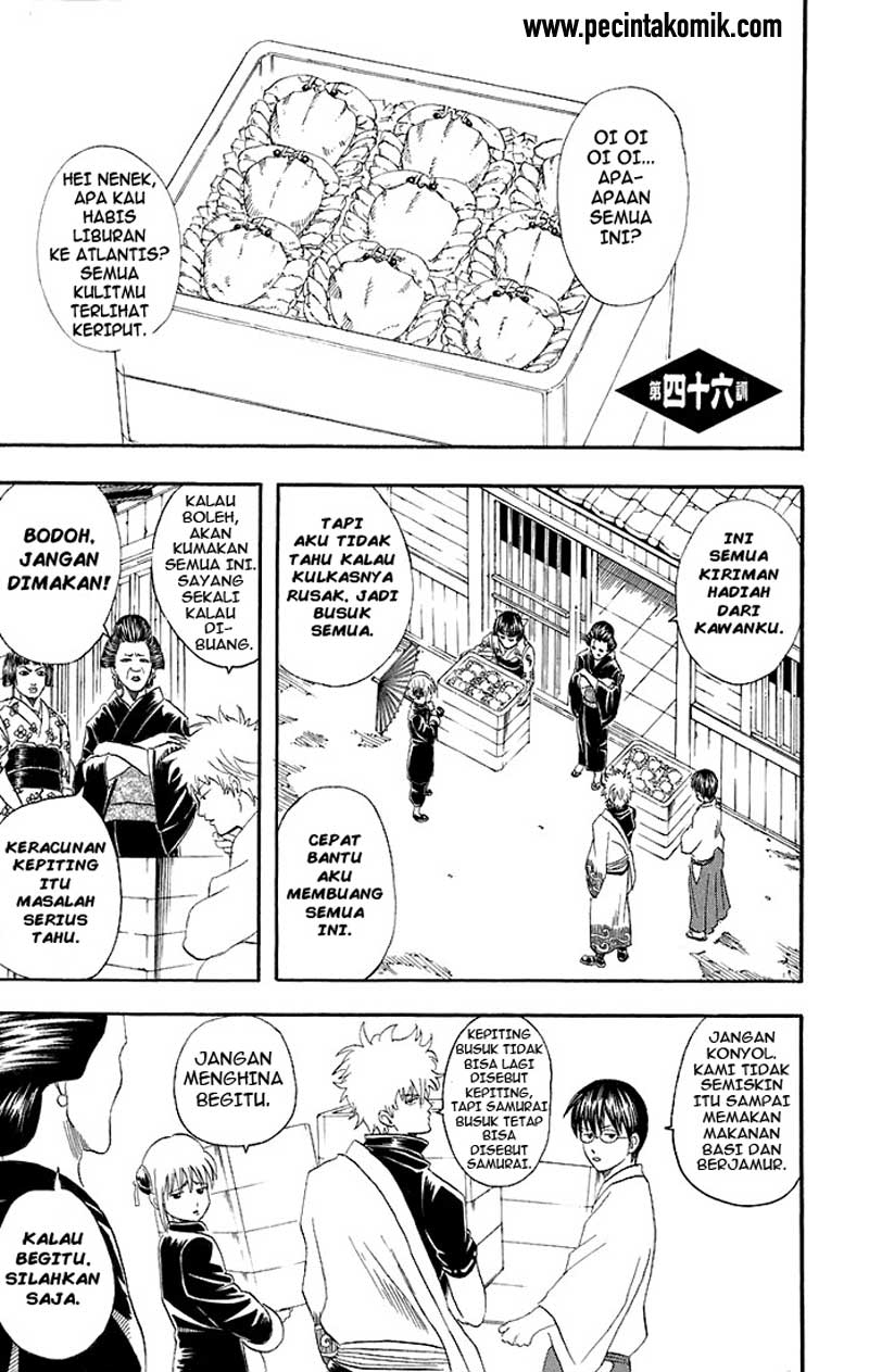 Gintama Bab 46 halaman 2