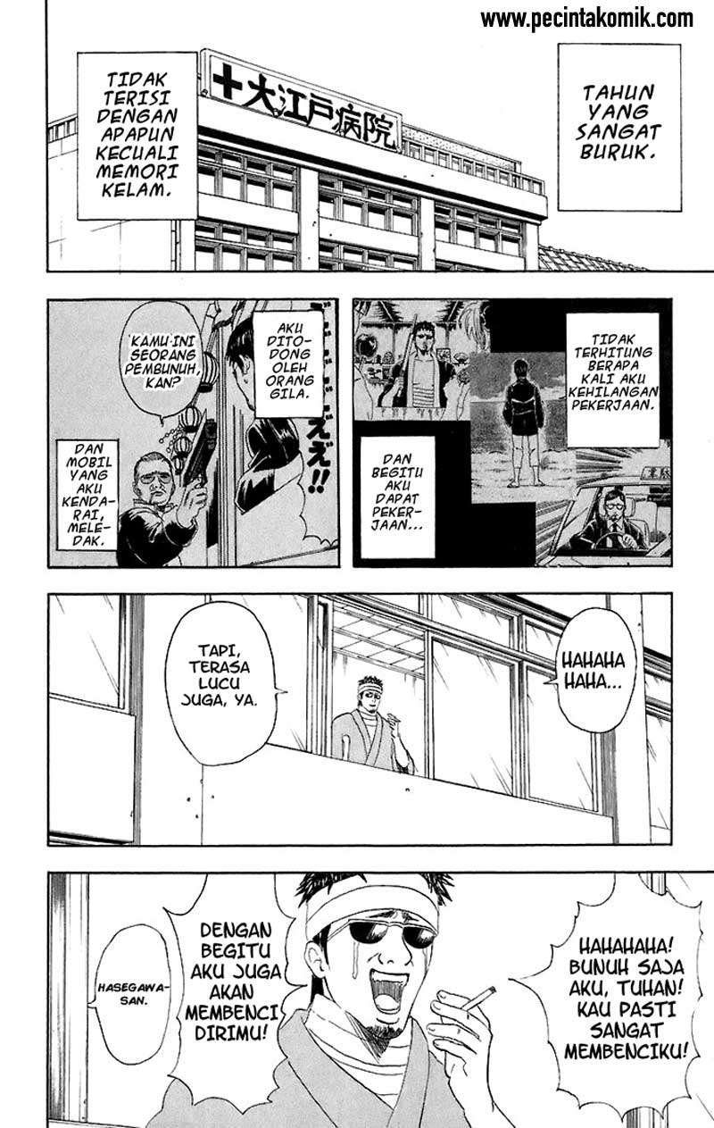 Gintama Bab 46 halaman 5