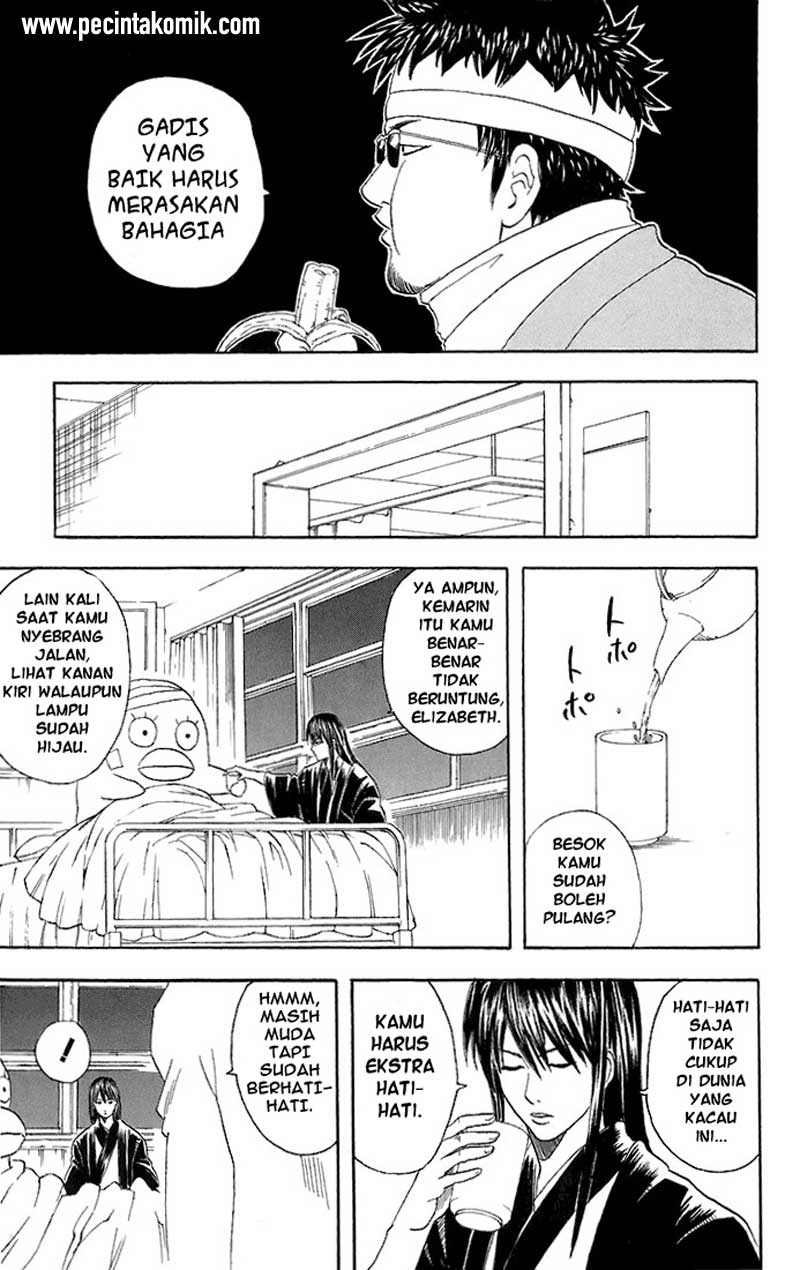 Gintama Bab 46 halaman 14