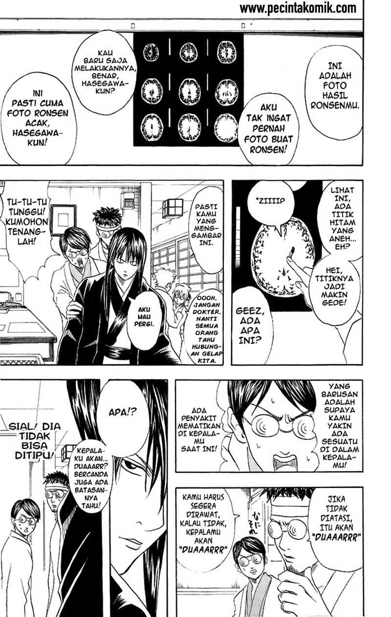 Gintama Bab 46 halaman 16