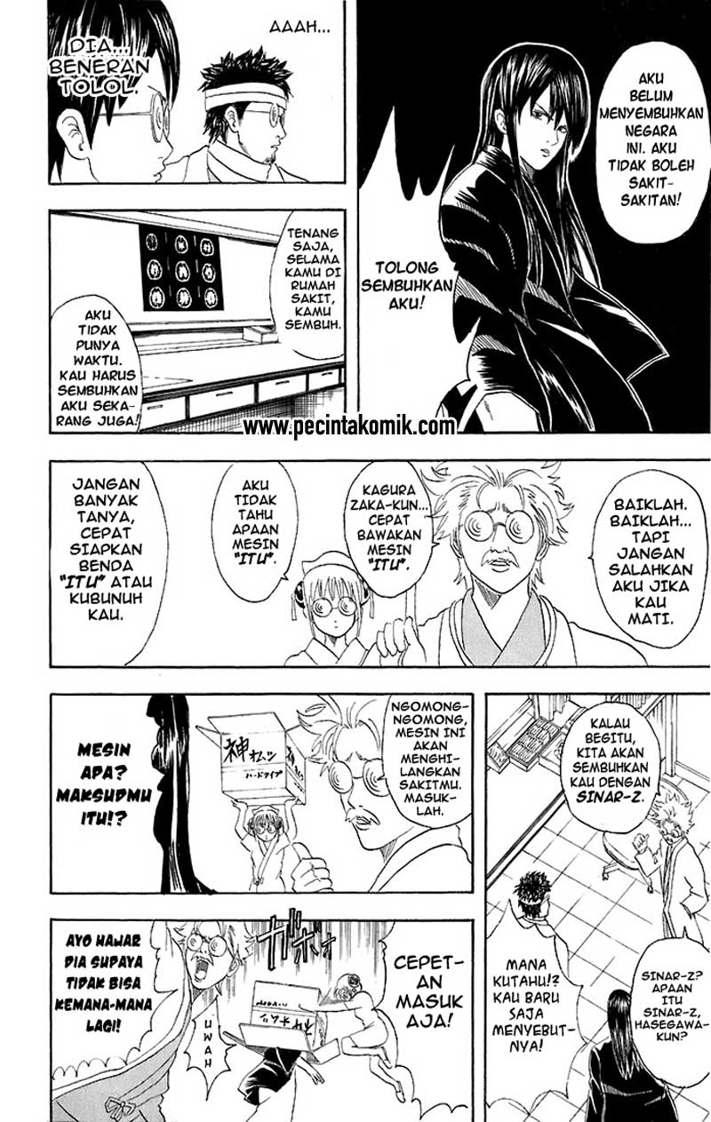 Gintama Bab 46 halaman 17