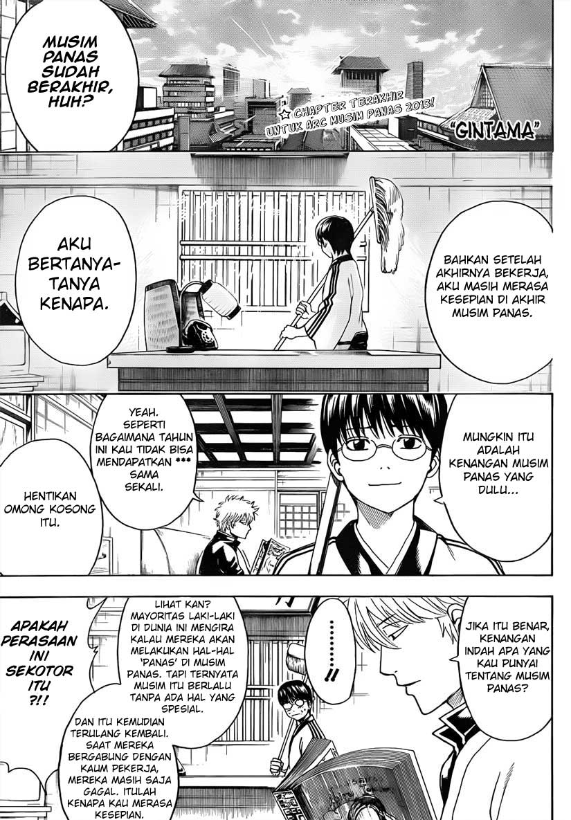 Gintama Bab 462 halaman 1