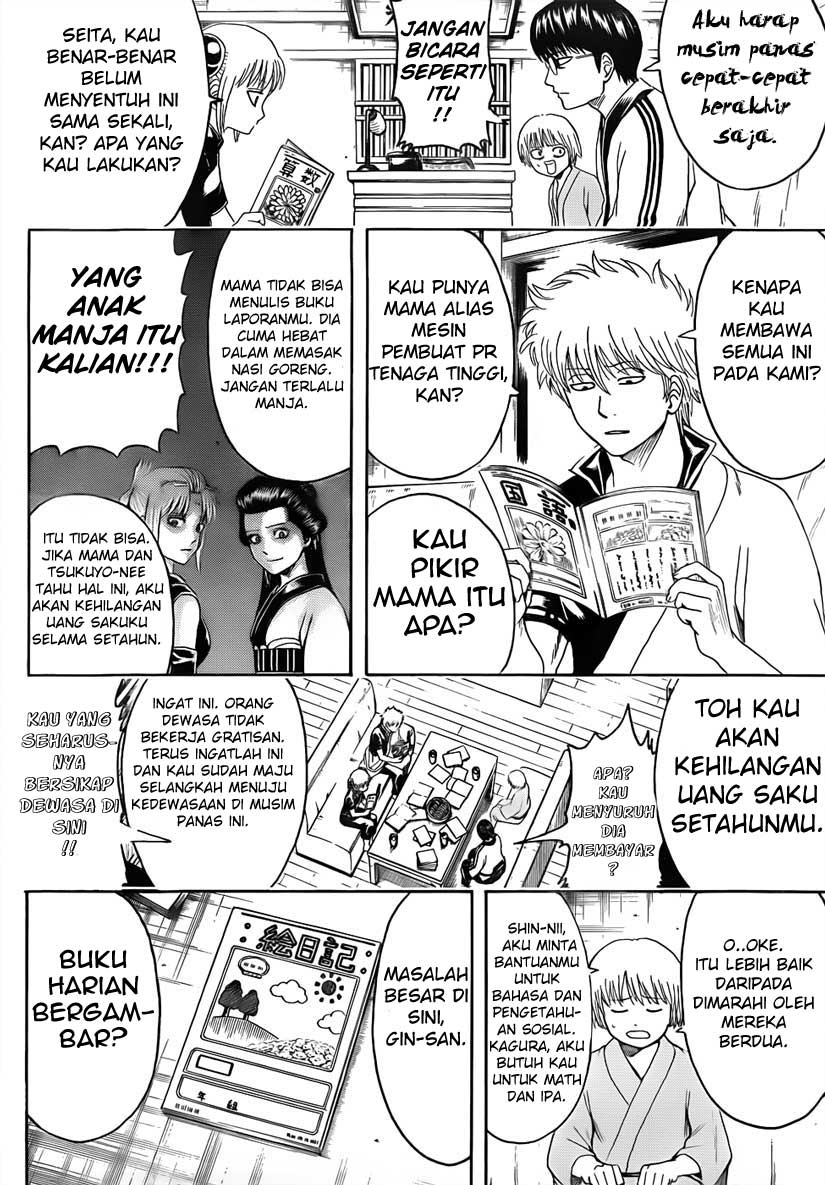Gintama Bab 462 halaman 4