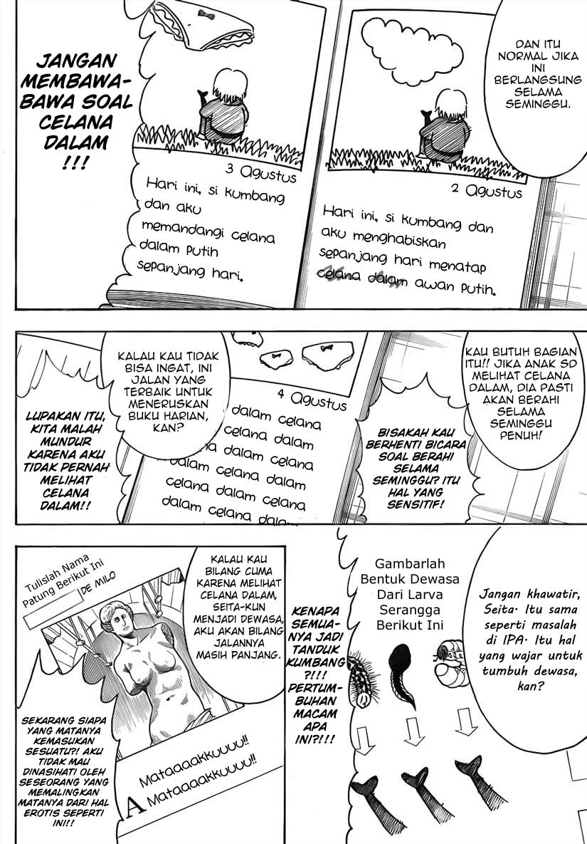 Gintama Bab 462 halaman 8