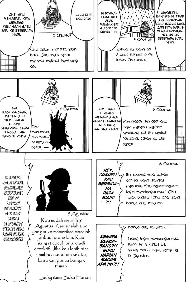 Gintama Bab 462 halaman 11
