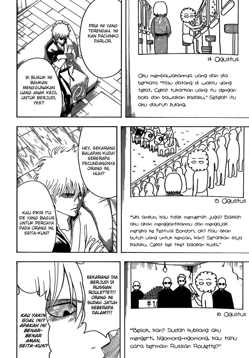 Gintama Bab 462 halaman 14