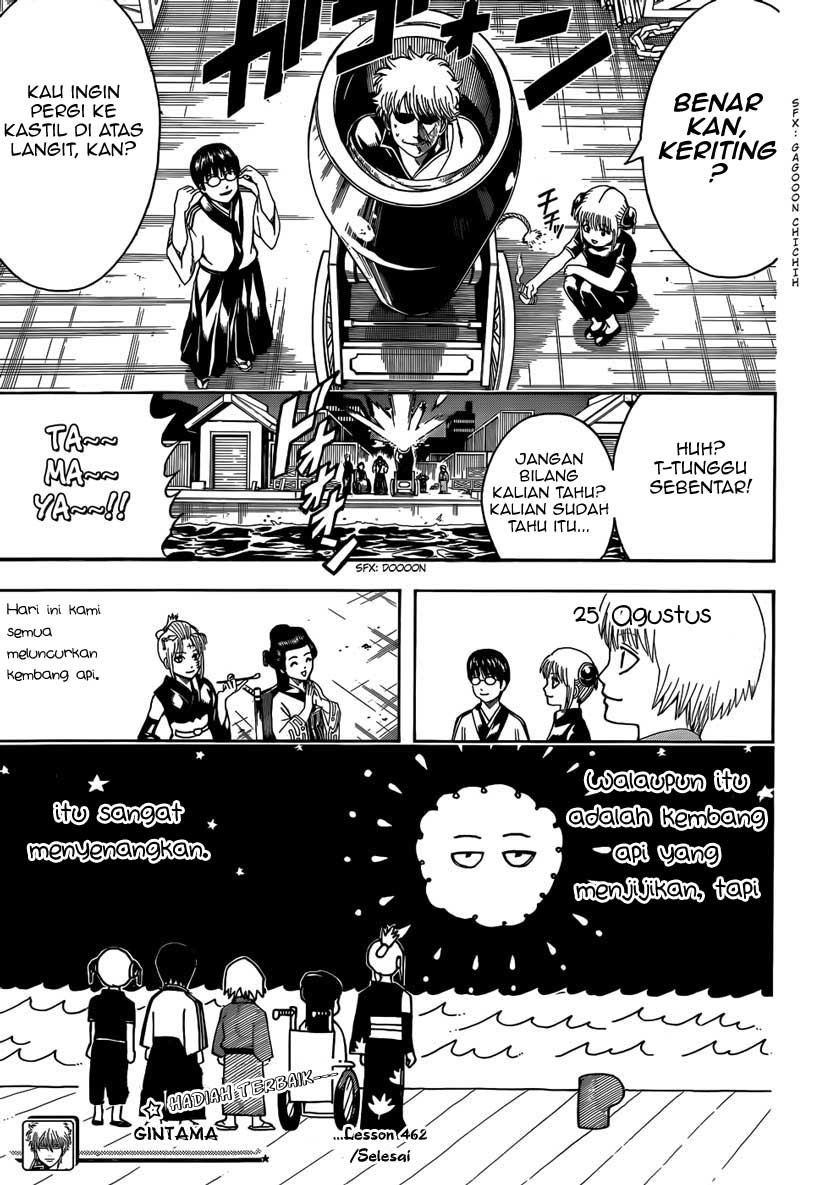 Gintama Bab 462 halaman 17