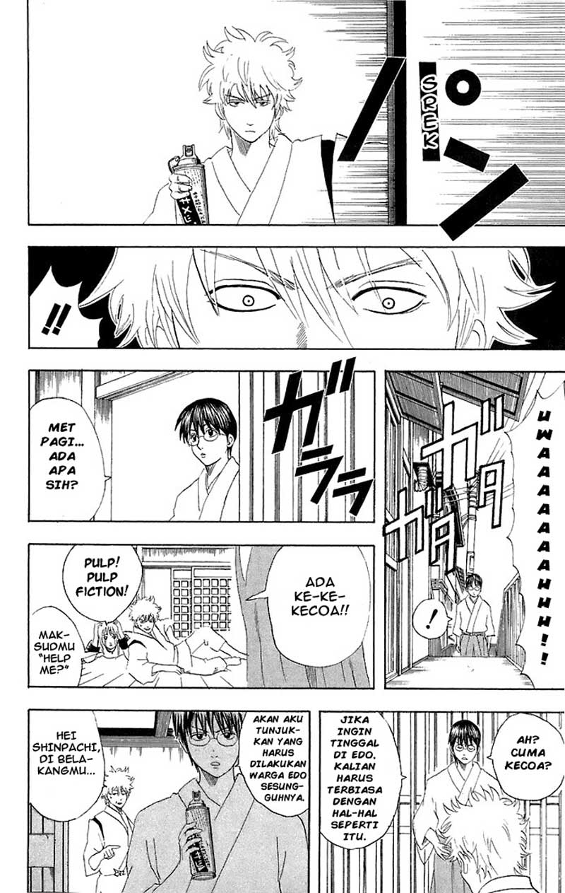 Gintama Bab 47 halaman 3
