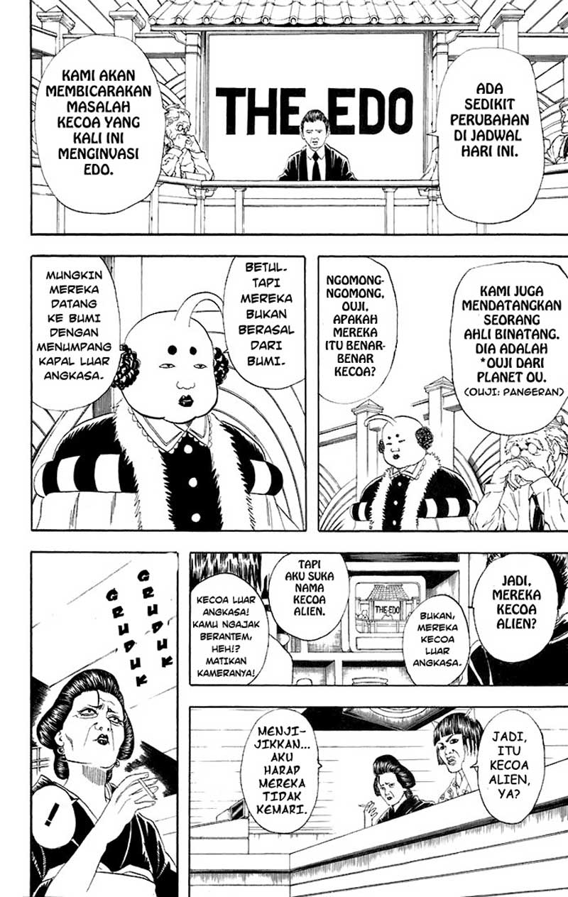 Gintama Bab 47 halaman 5