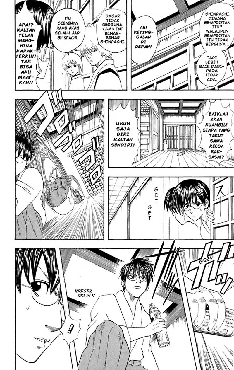 Gintama Bab 47 halaman 7