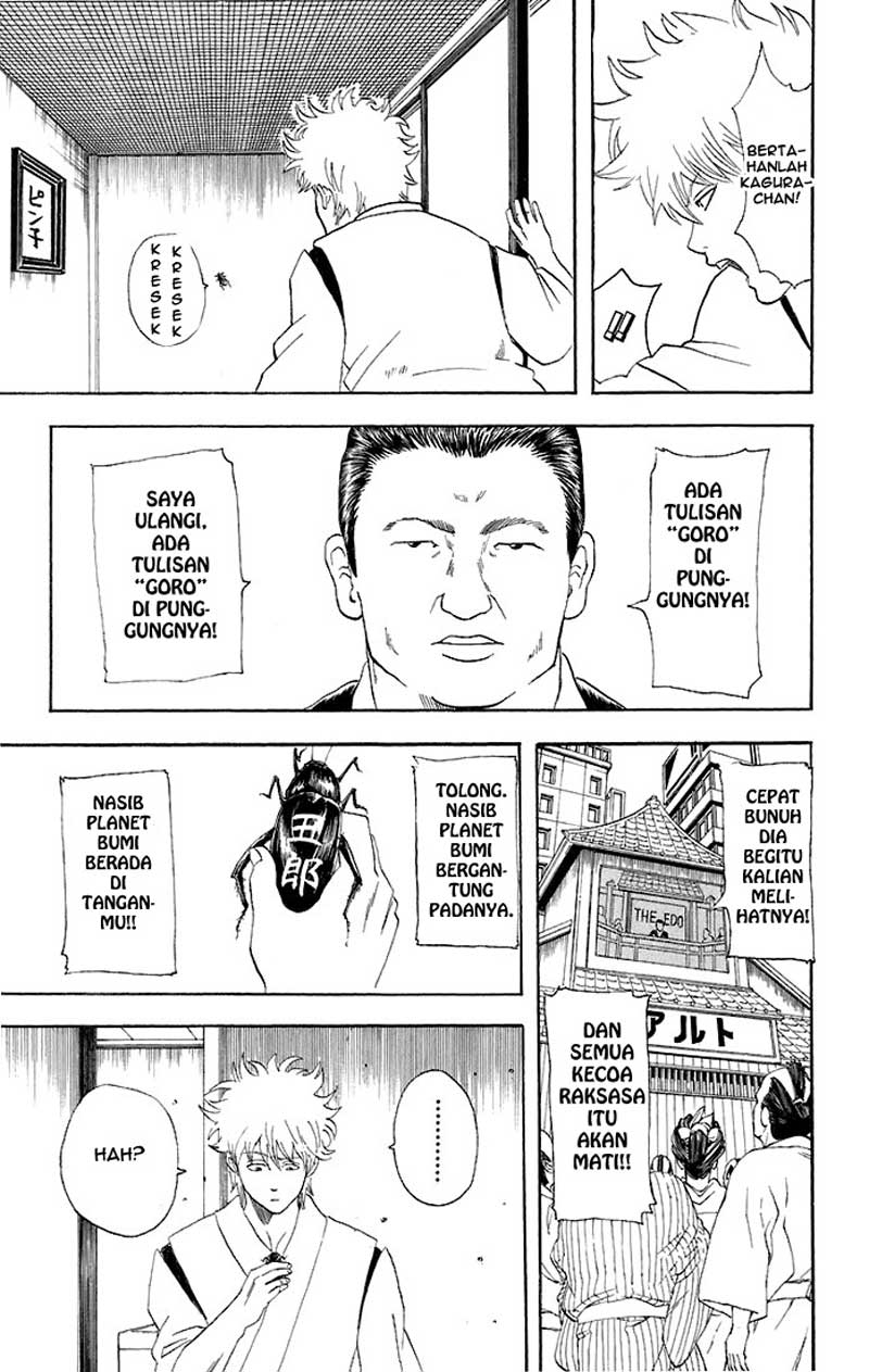 Gintama Bab 47 halaman 16