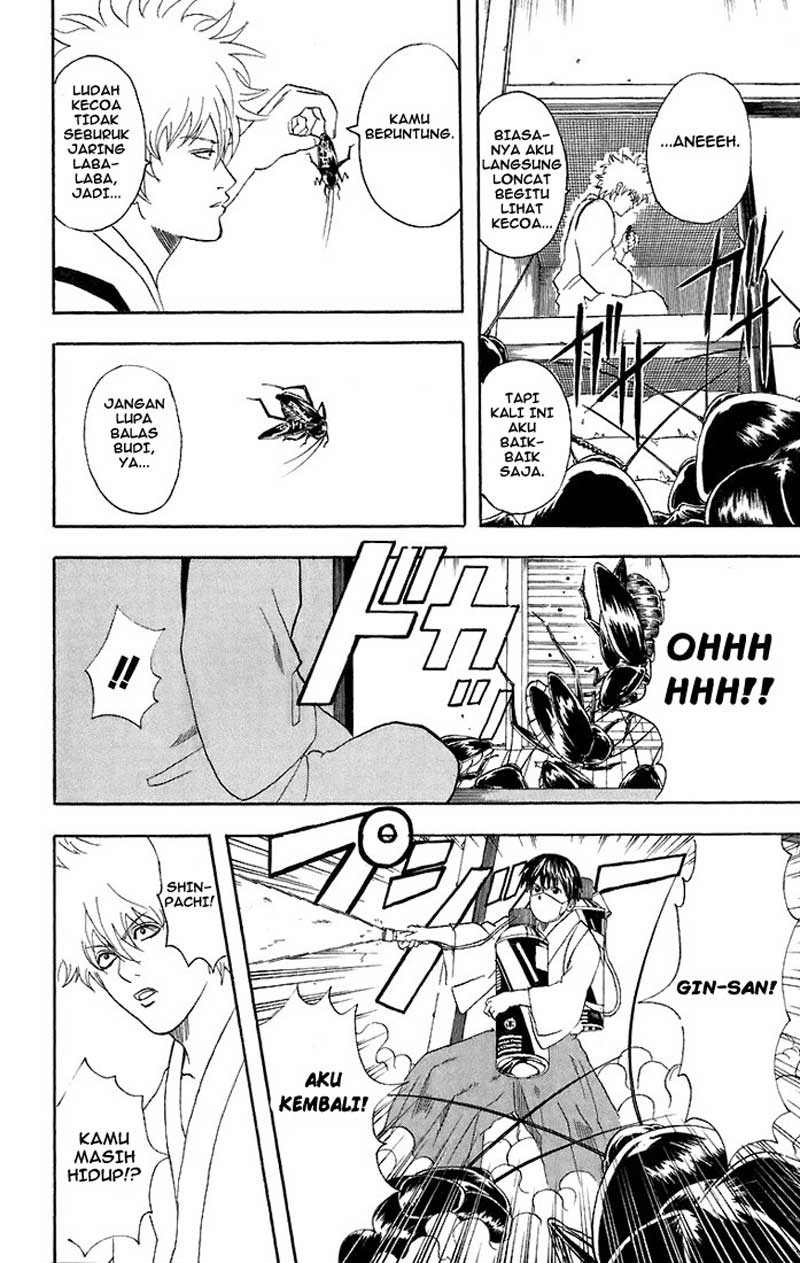 Gintama Bab 47 halaman 17