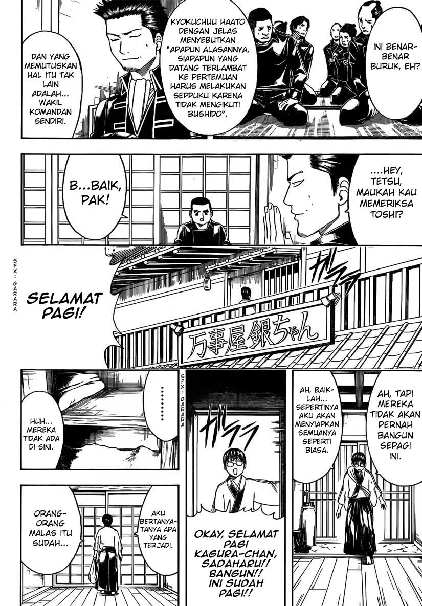 Gintama Bab 471 halaman 2