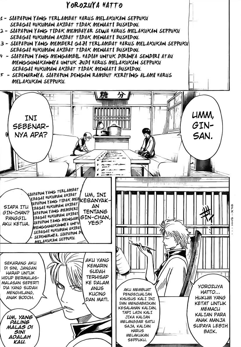 Gintama Bab 471 halaman 11