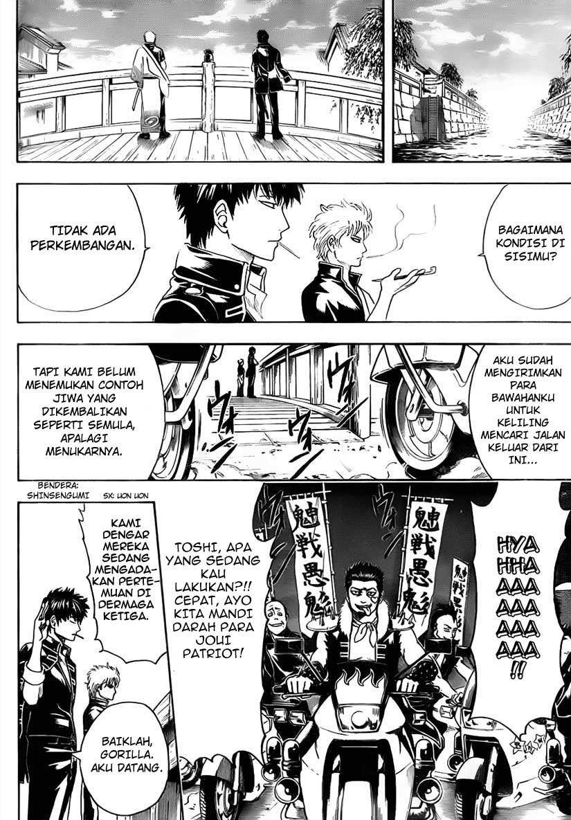 Gintama Bab 471 halaman 14