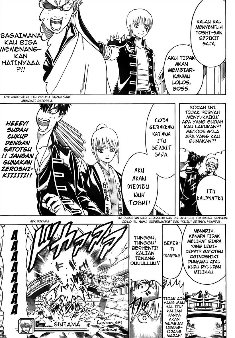 Gintama Bab 471 halaman 17