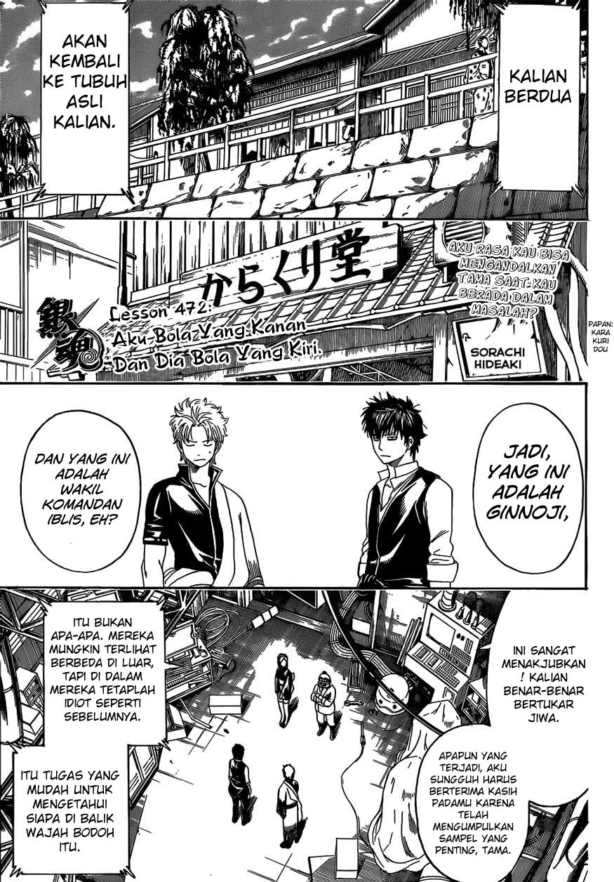 Gintama Bab 472 halaman 3